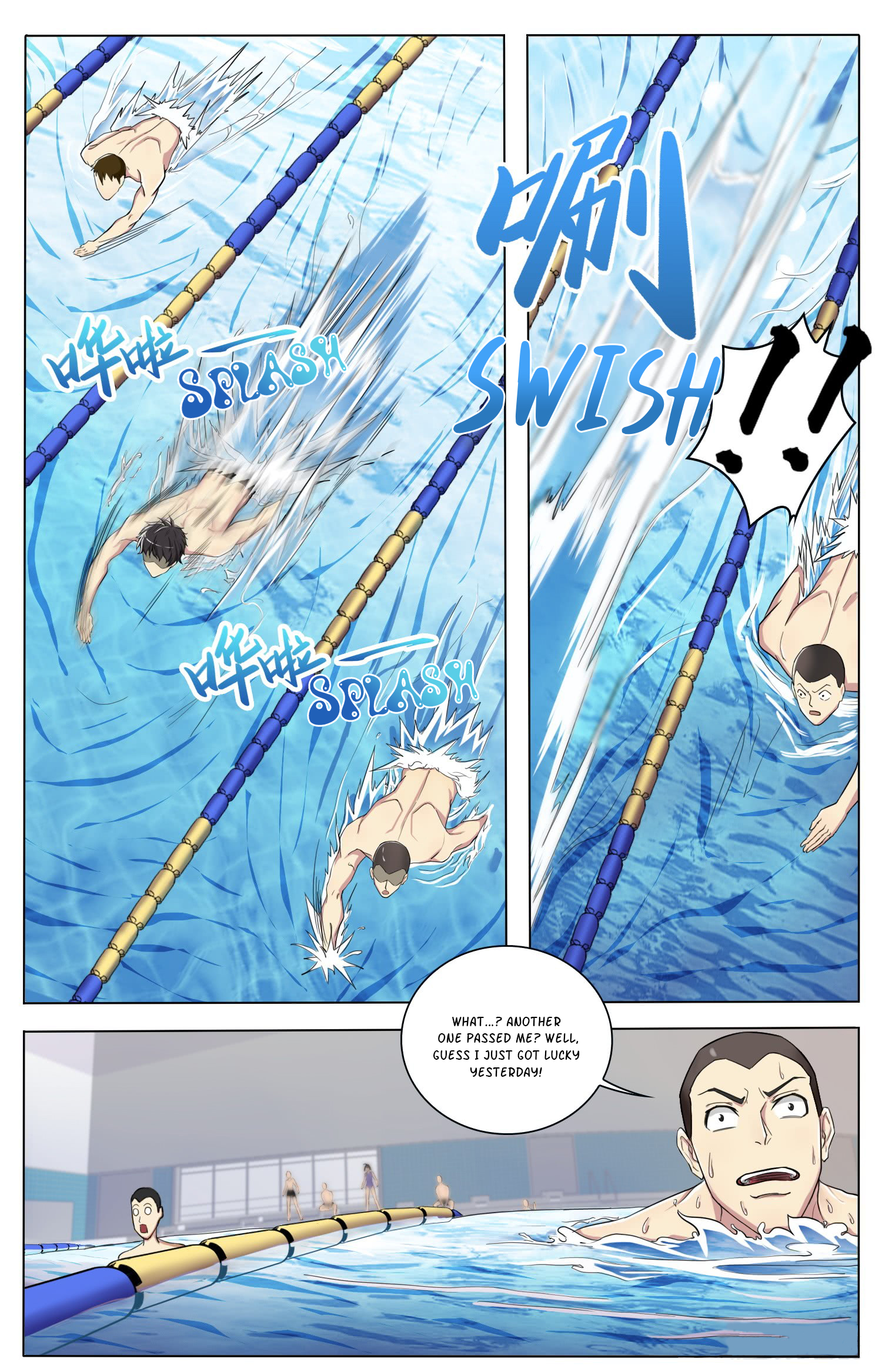 Rebirth of the Sea Emperor Crisis 第7页