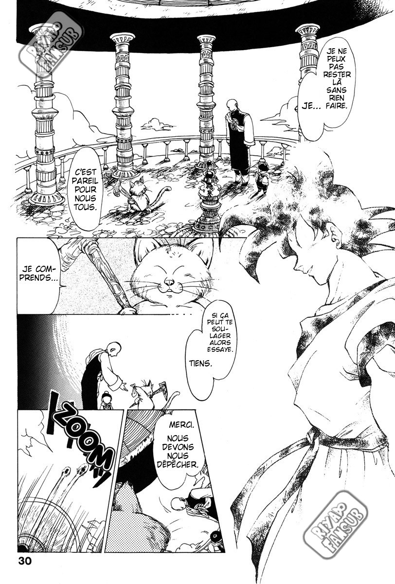 Dragon Ball - A Dream From The World (Doujinshi) Oneshot 第25页
