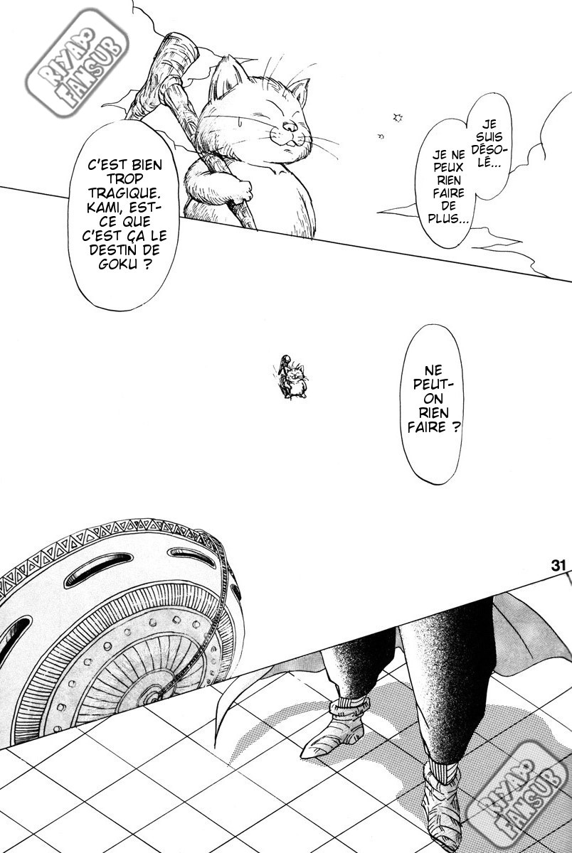 Dragon Ball - A Dream From The World (Doujinshi) Oneshot 第26页