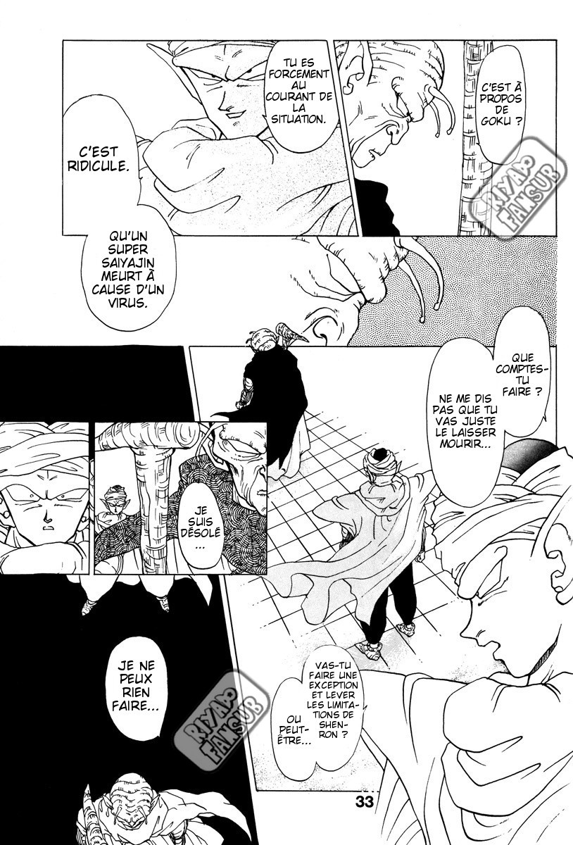 Dragon Ball - A Dream From The World (Doujinshi) Oneshot 第28页