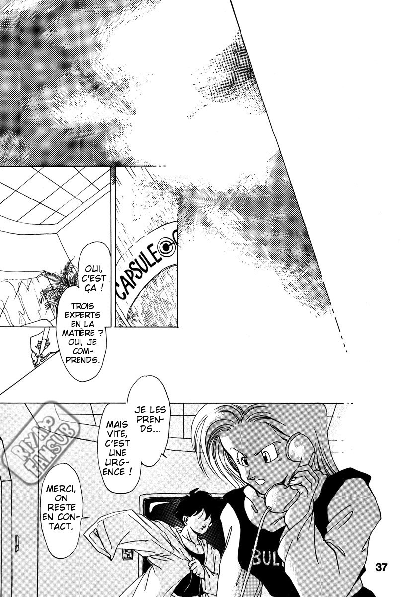 Dragon Ball - A Dream From The World (Doujinshi) Oneshot 第32页