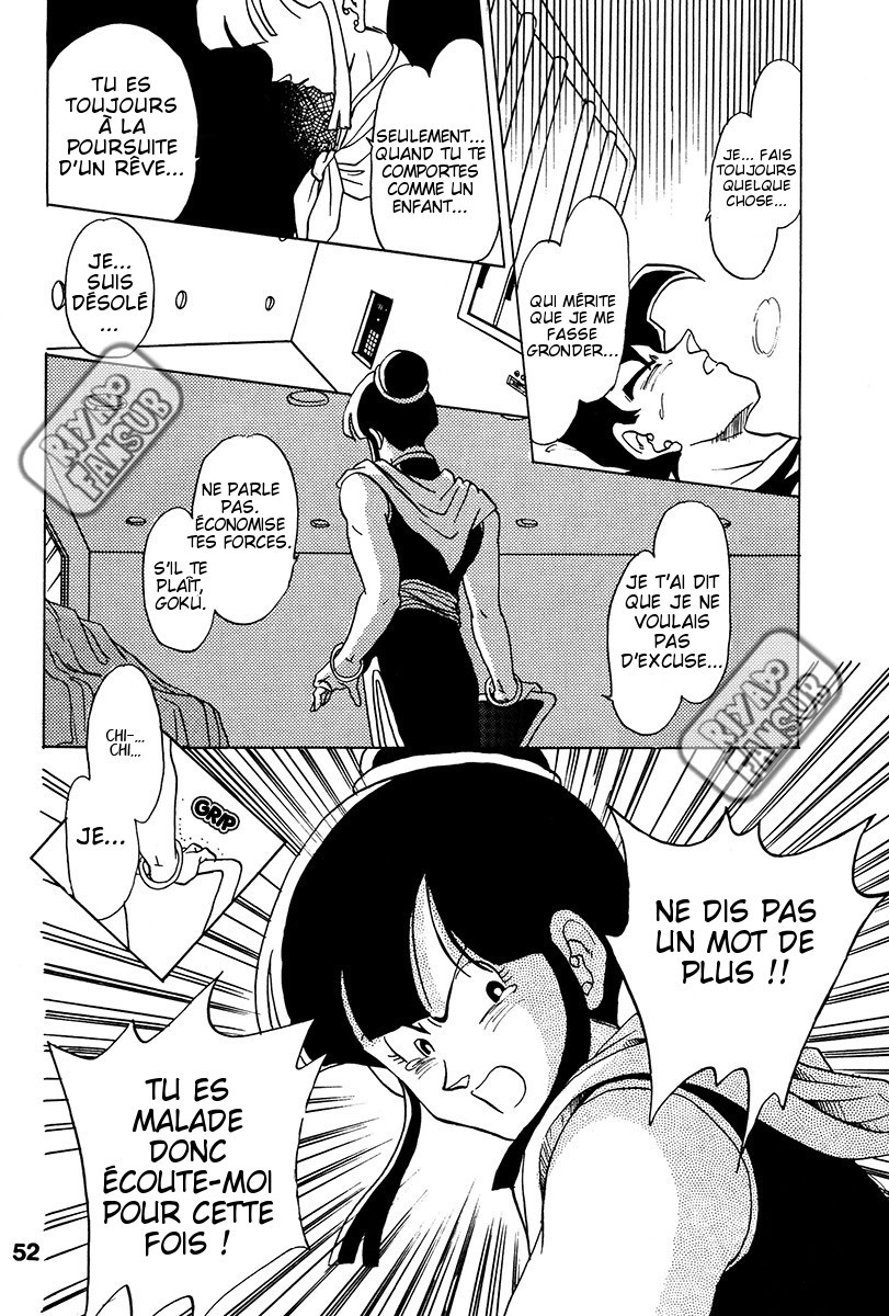 Dragon Ball - A Dream From The World (Doujinshi) Oneshot 第47页