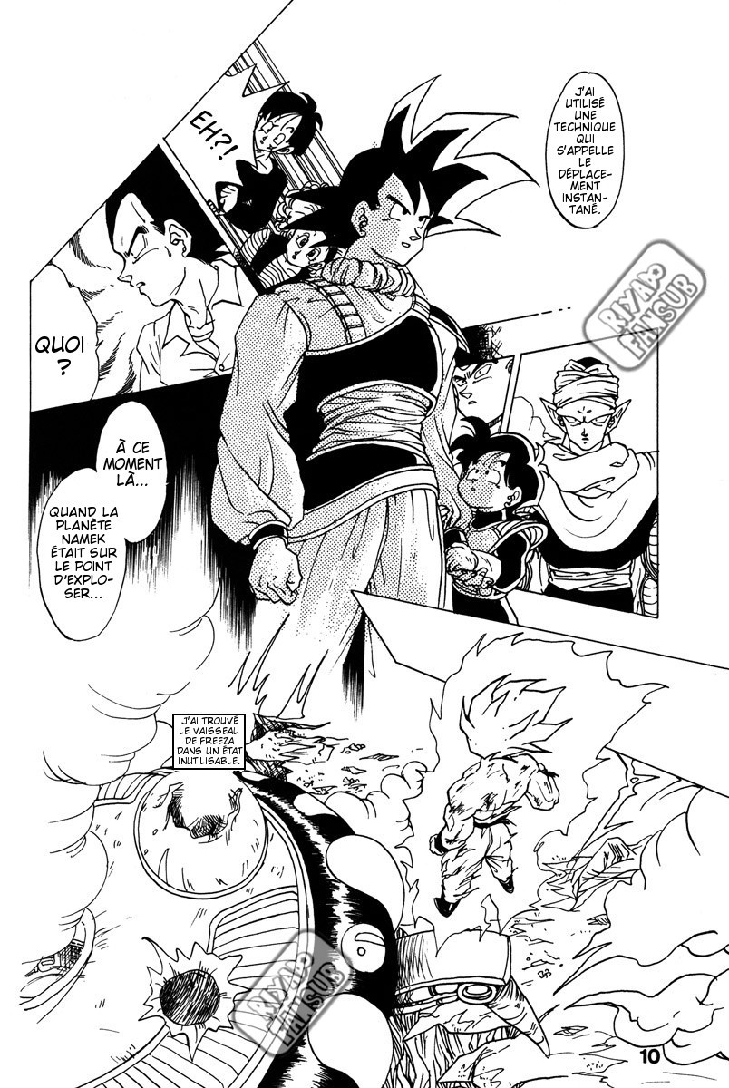 Dragon Ball - A Dream From The World (Doujinshi) Oneshot 第6页