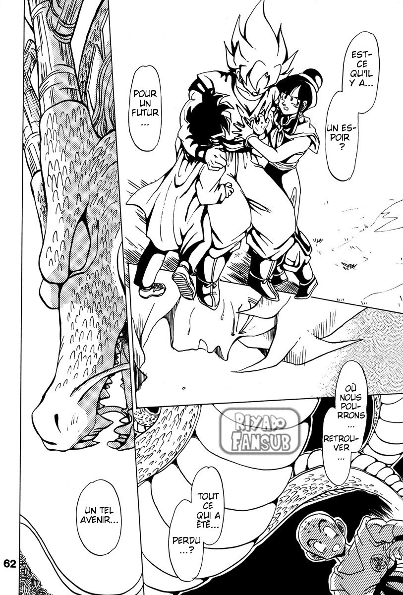 Dragon Ball - A Dream From The World (Doujinshi) Oneshot 第56页