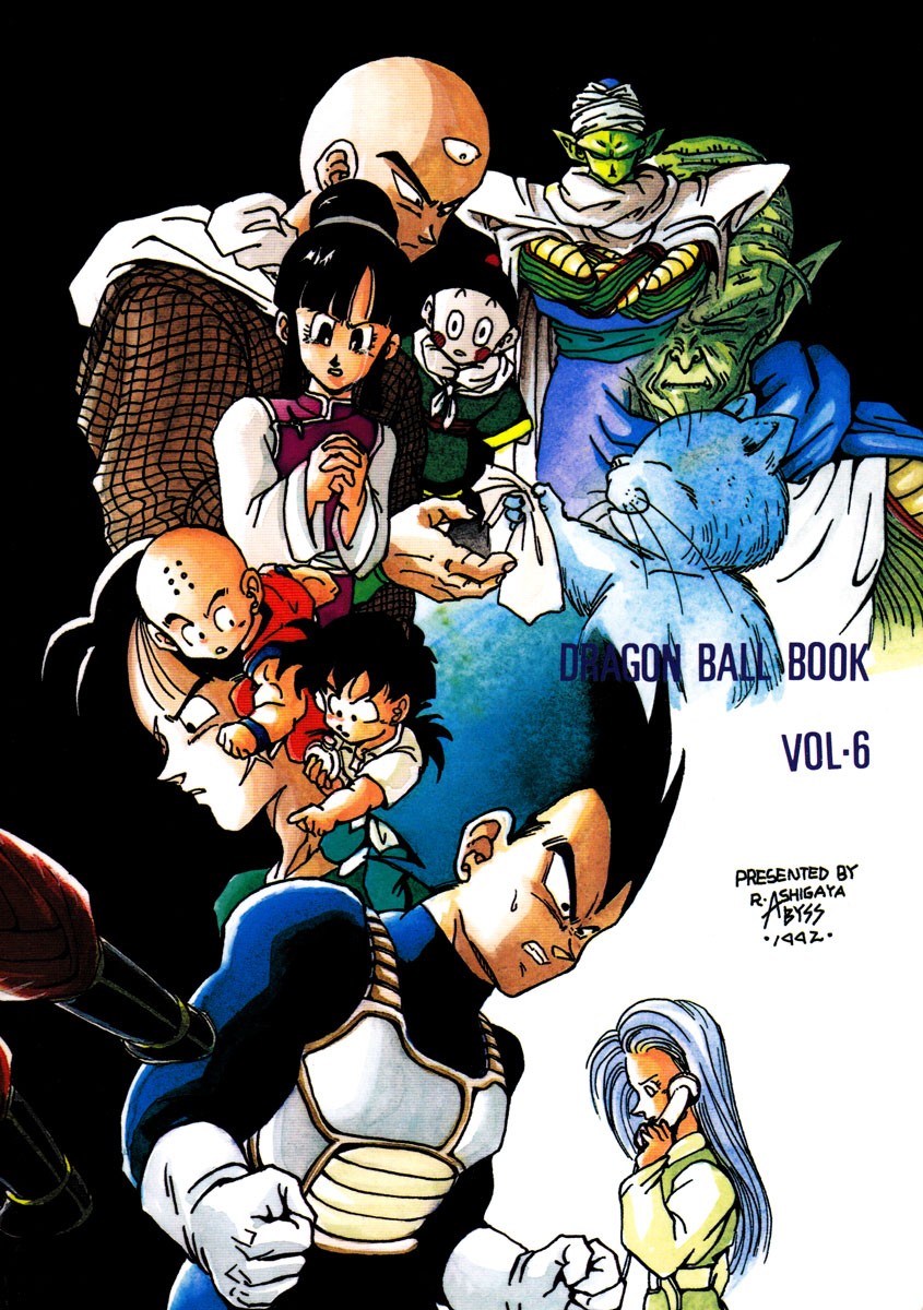 Dragon Ball - A Dream From The World (Doujinshi) Oneshot 第67页