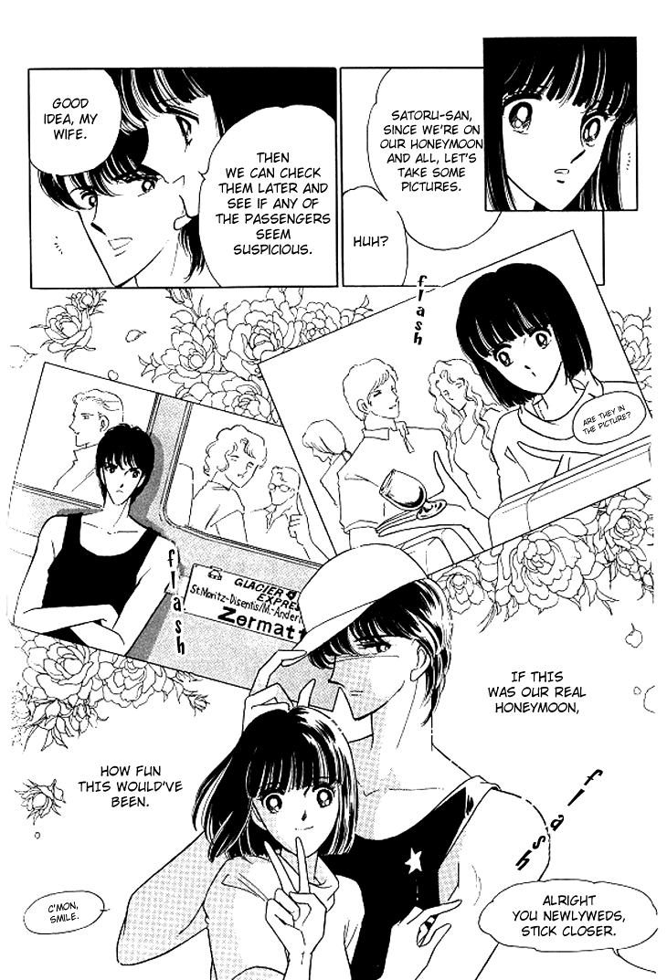 Escape Express Escape Express (2) 第11页