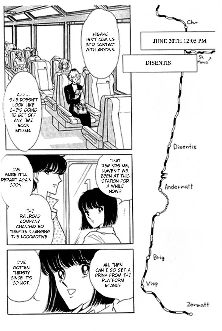 Escape Express Escape Express (2) 第13页