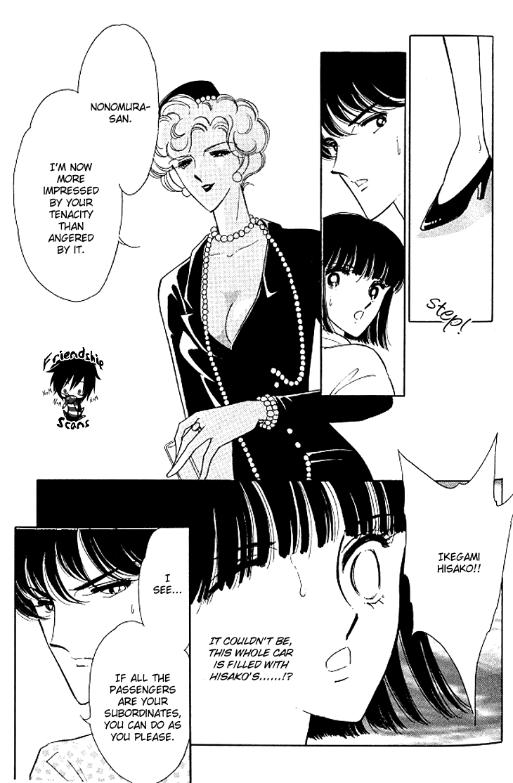 Escape Express Escape Express (2) 第24页