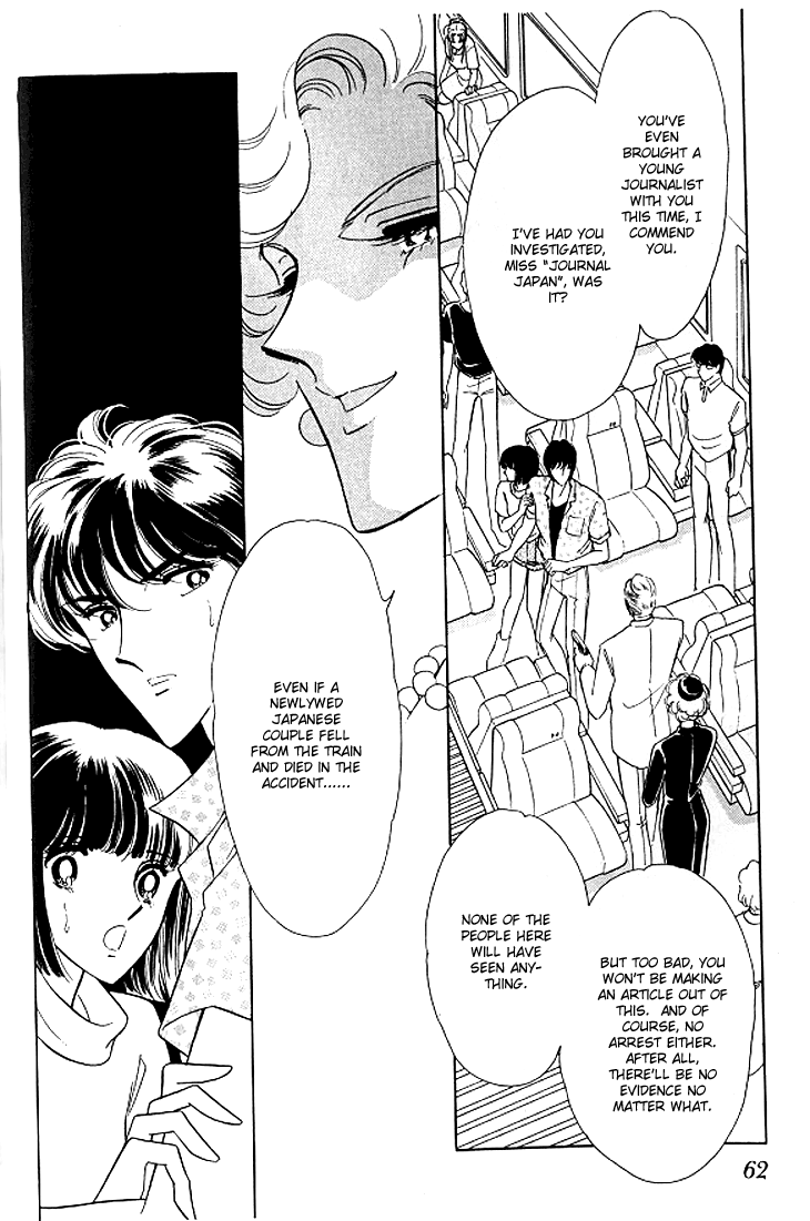 Escape Express Escape Express (2) 第25页