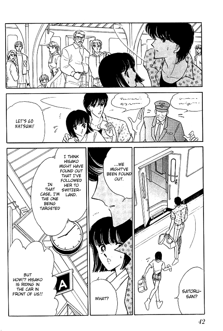 Escape Express Escape Express (2) 第6页