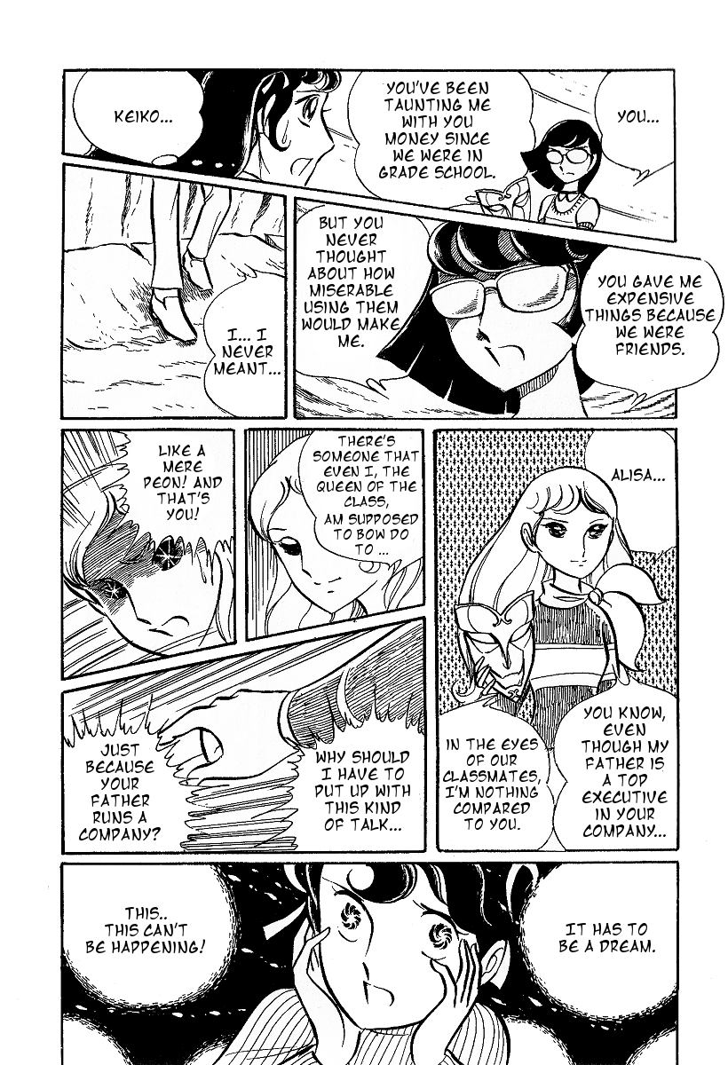 Alisa of the Silver Hair Vol. 1 Ch. 1 第12页