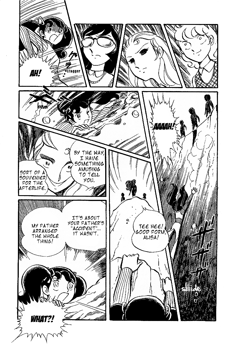 Alisa of the Silver Hair Vol. 1 Ch. 1 第13页
