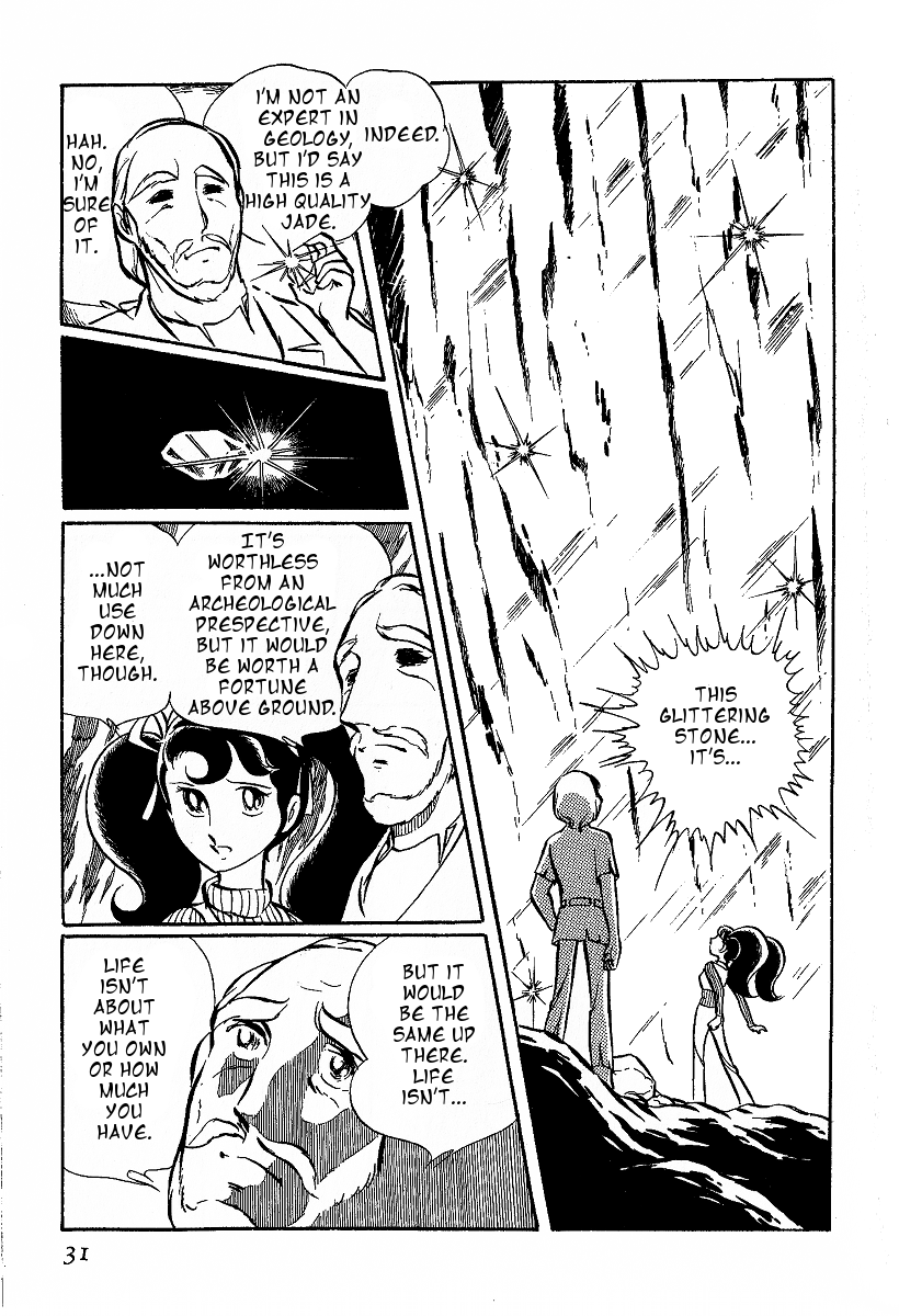 Alisa of the Silver Hair Vol. 1 Ch. 1 第29页