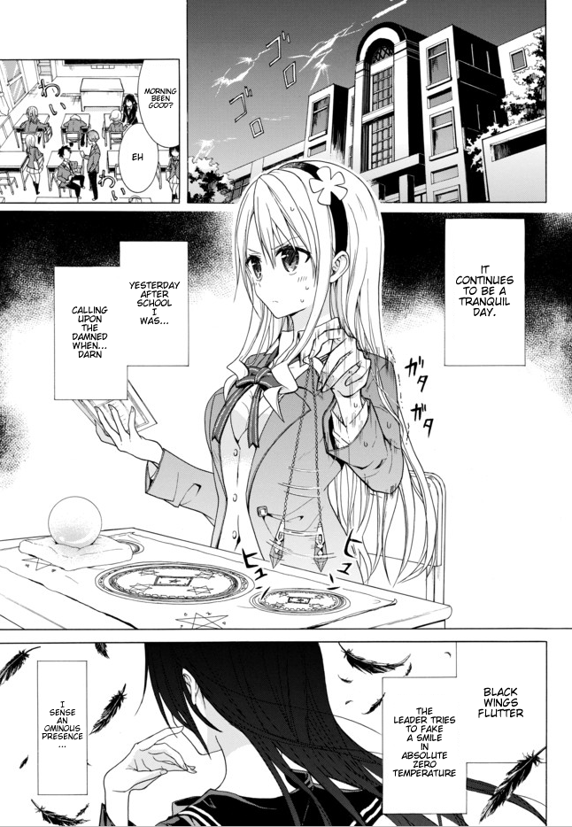 Akinashi-san ni Norowareru?! 第1页