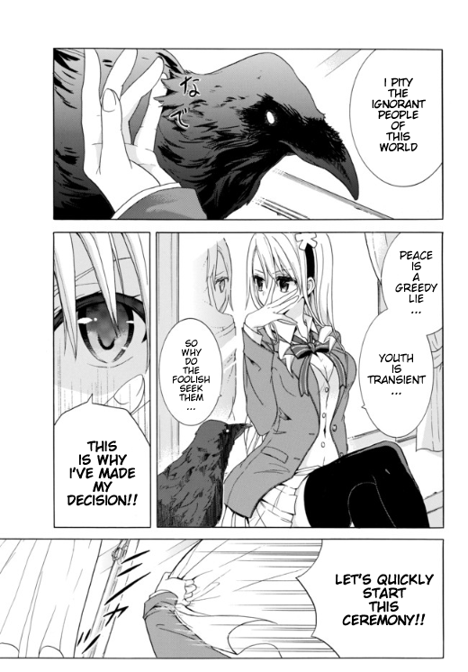 Akinashi-san ni Norowareru?! 第4页