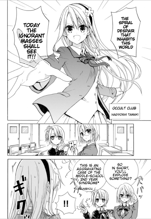 Akinashi-san ni Norowareru?! 第5页