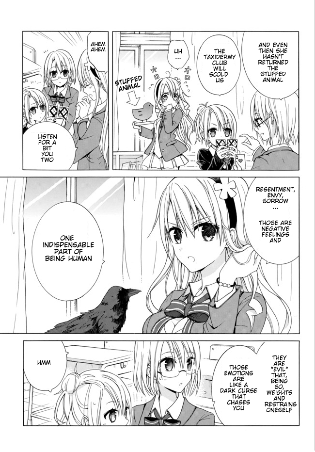 Akinashi-san ni Norowareru?! 第6页
