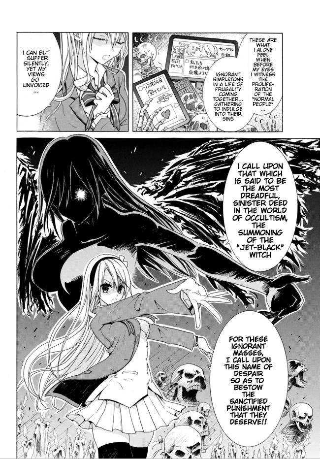 Akinashi-san ni Norowareru?! 第7页