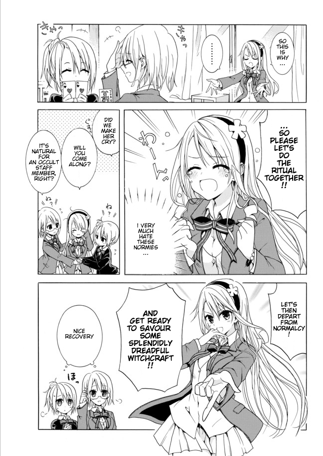 Akinashi-san ni Norowareru?! 第8页