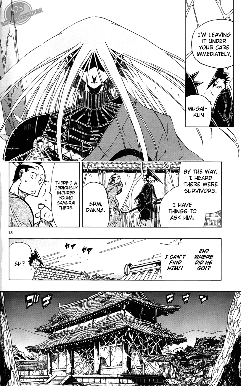 Joujuu Senjin!! Mushibugyo Tsukushima Jinbee Has Arrived!!!! 第18页