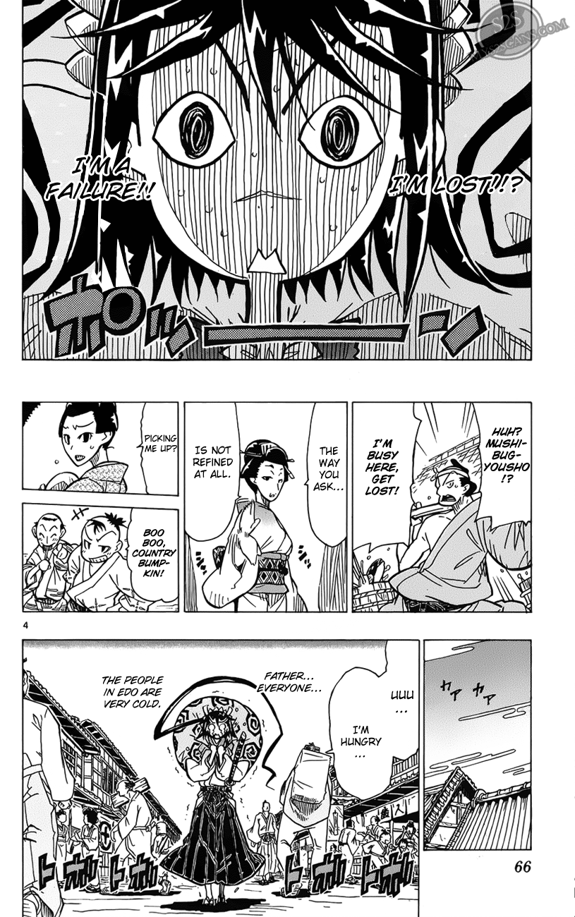 Joujuu Senjin!! Mushibugyo Tsukushima Jinbee Has Arrived!!!! 第4页