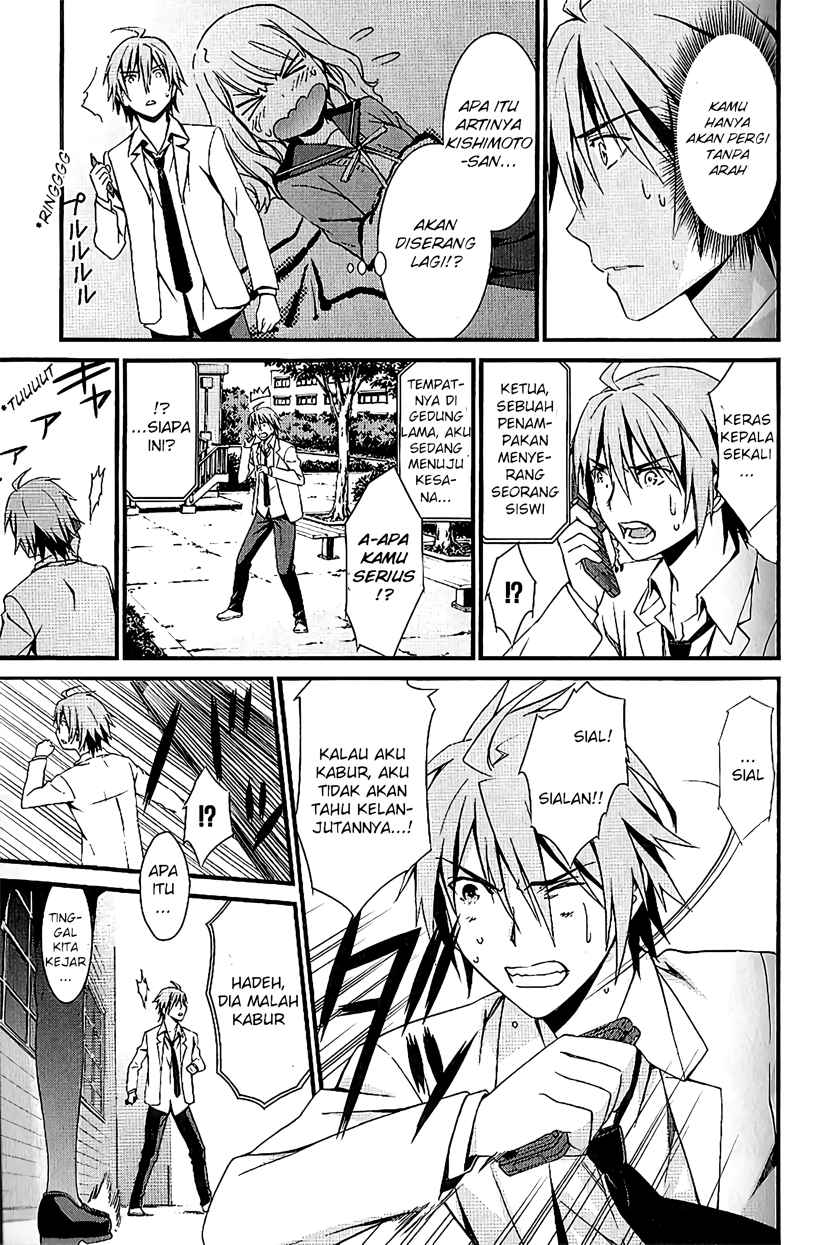 Mousou Kikou - Adolescence Avatar Vol. 1 Ch. 2 第14页