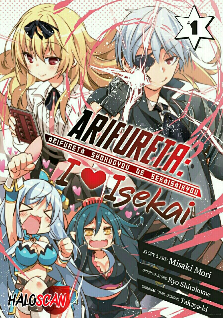 Arifureta Nichijou de Sekai Saikyou Perjalanan Dimulai 第3页