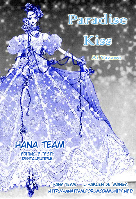 Paradise Kiss Vol. 1 Ch. 3 第1页