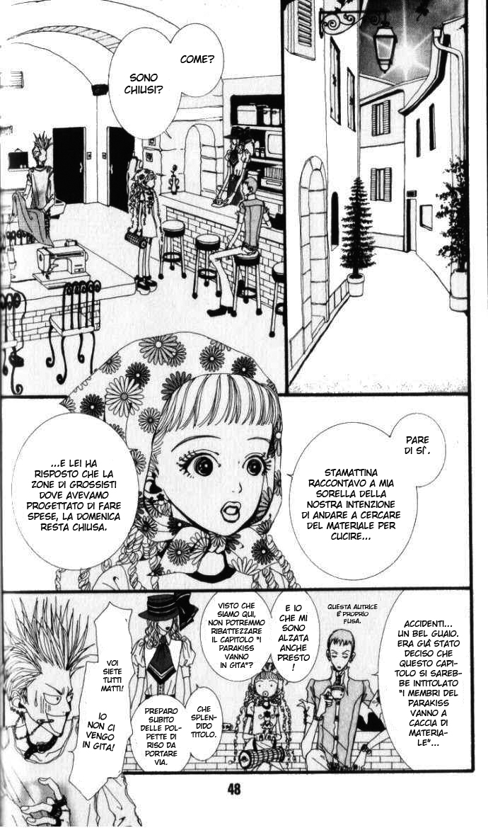 Paradise Kiss Vol. 1 Ch. 3 第3页