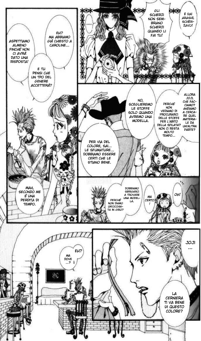 Paradise Kiss Vol. 1 Ch. 3 第4页