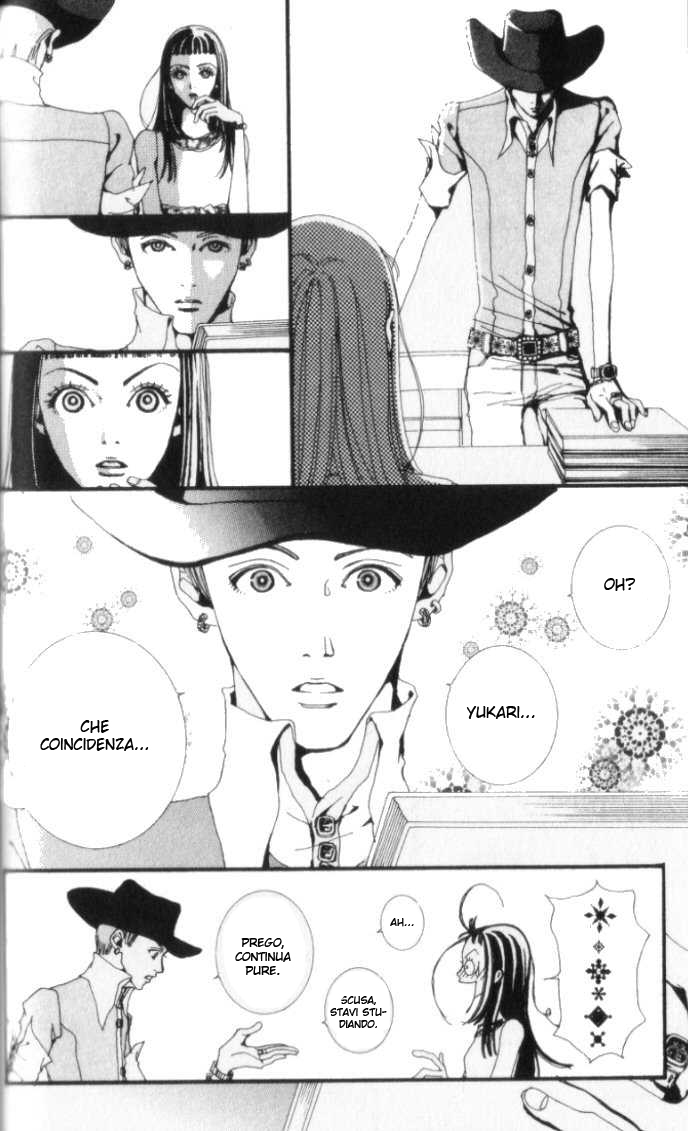 Paradise Kiss Vol. 1 Ch. 3 第7页