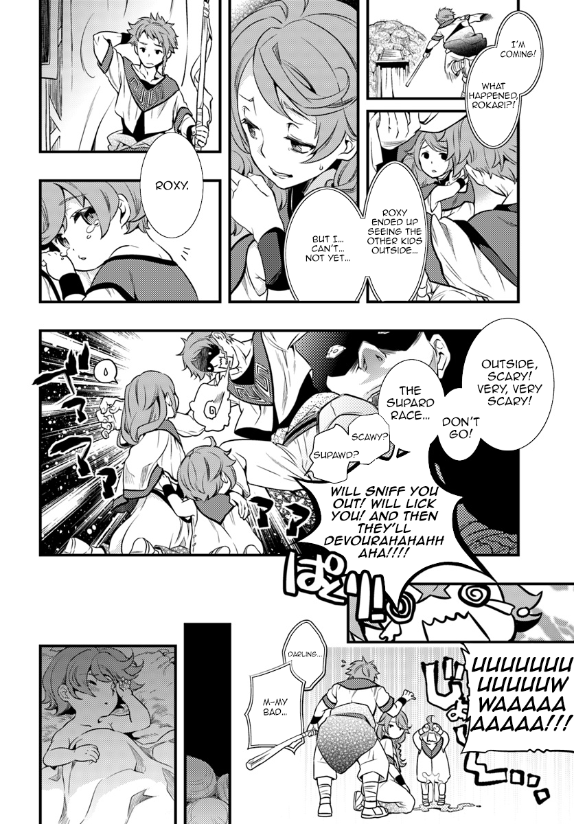 Mushoku Tensei: Roxy da tte Honki desu Departure 第11页