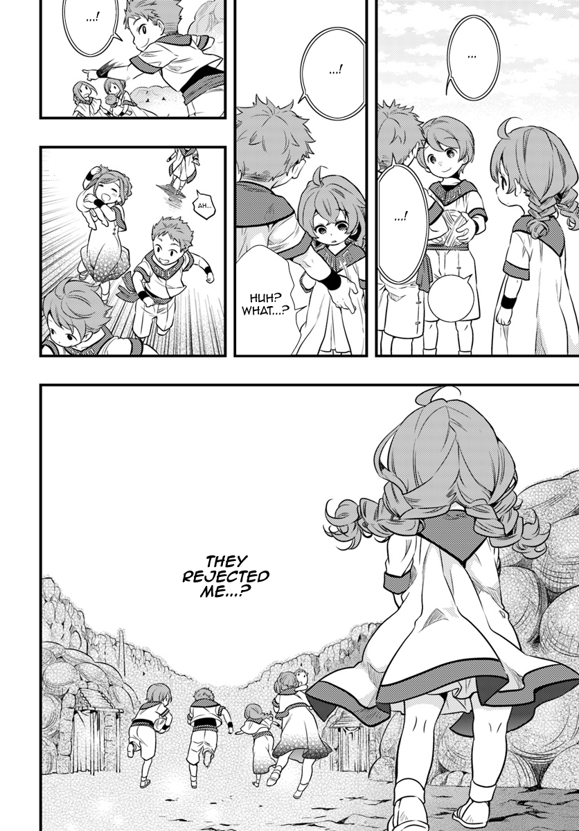Mushoku Tensei: Roxy da tte Honki desu Departure 第15页