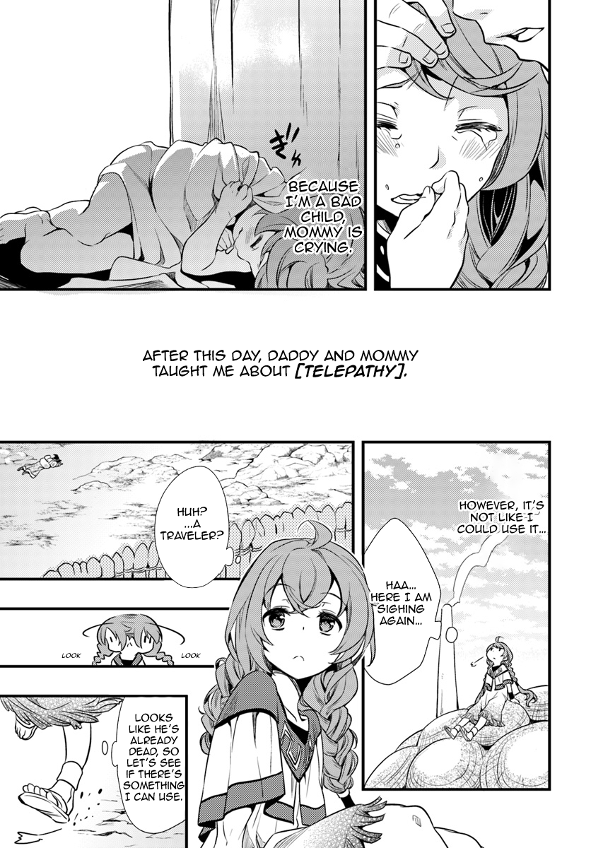 Mushoku Tensei: Roxy da tte Honki desu Departure 第18页