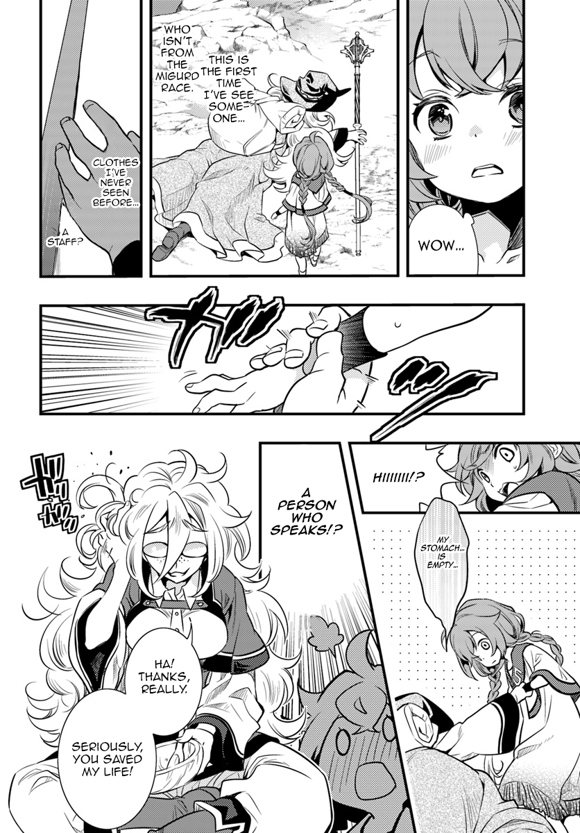 Mushoku Tensei: Roxy da tte Honki desu Departure 第19页