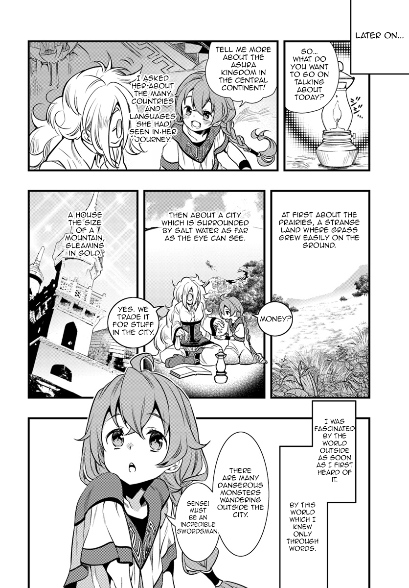 Mushoku Tensei: Roxy da tte Honki desu Departure 第21页