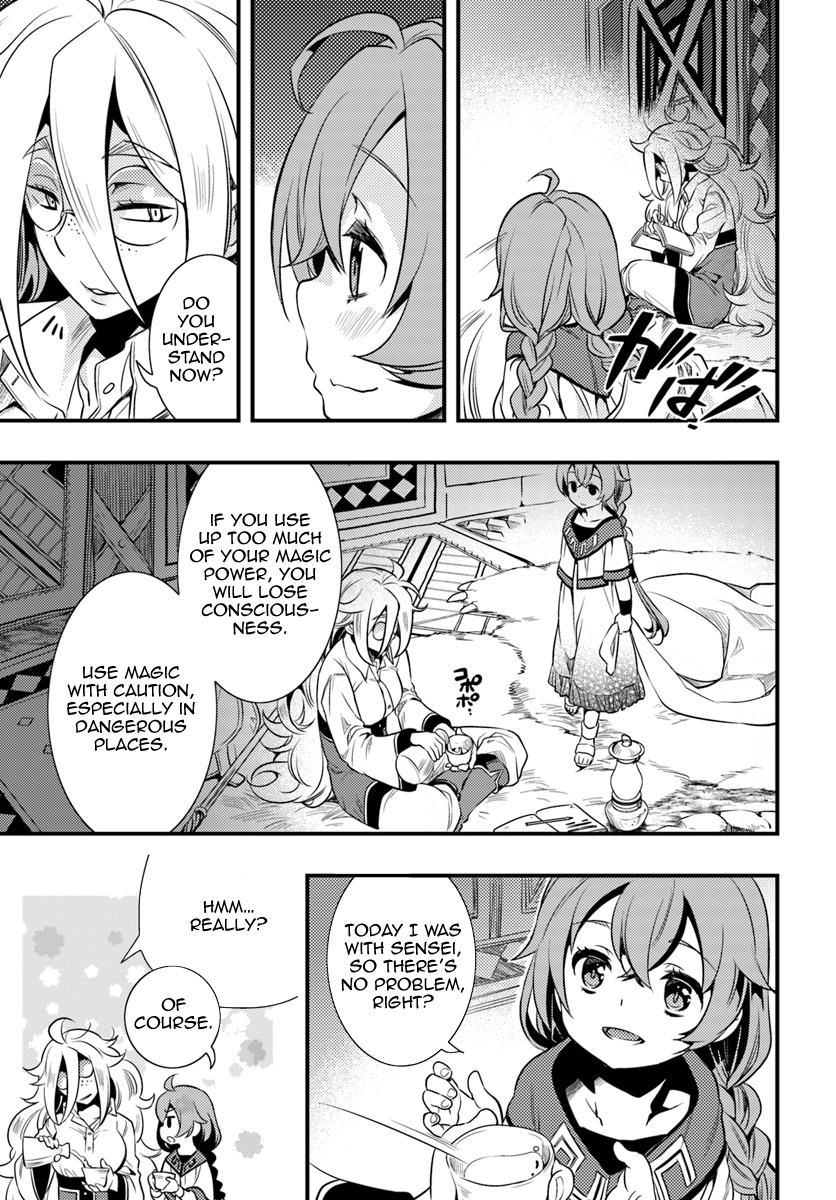 Mushoku Tensei: Roxy da tte Honki desu Departure 第27页