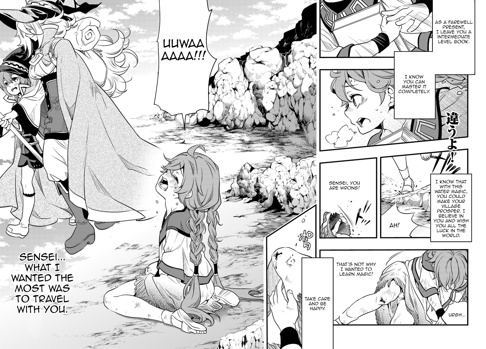 Mushoku Tensei: Roxy da tte Honki desu Departure 第32页