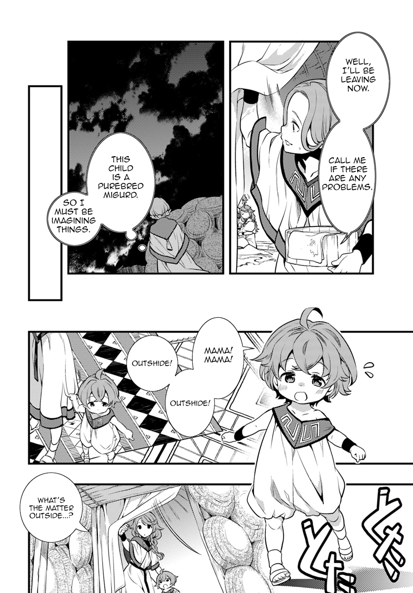 Mushoku Tensei: Roxy da tte Honki desu Departure 第9页