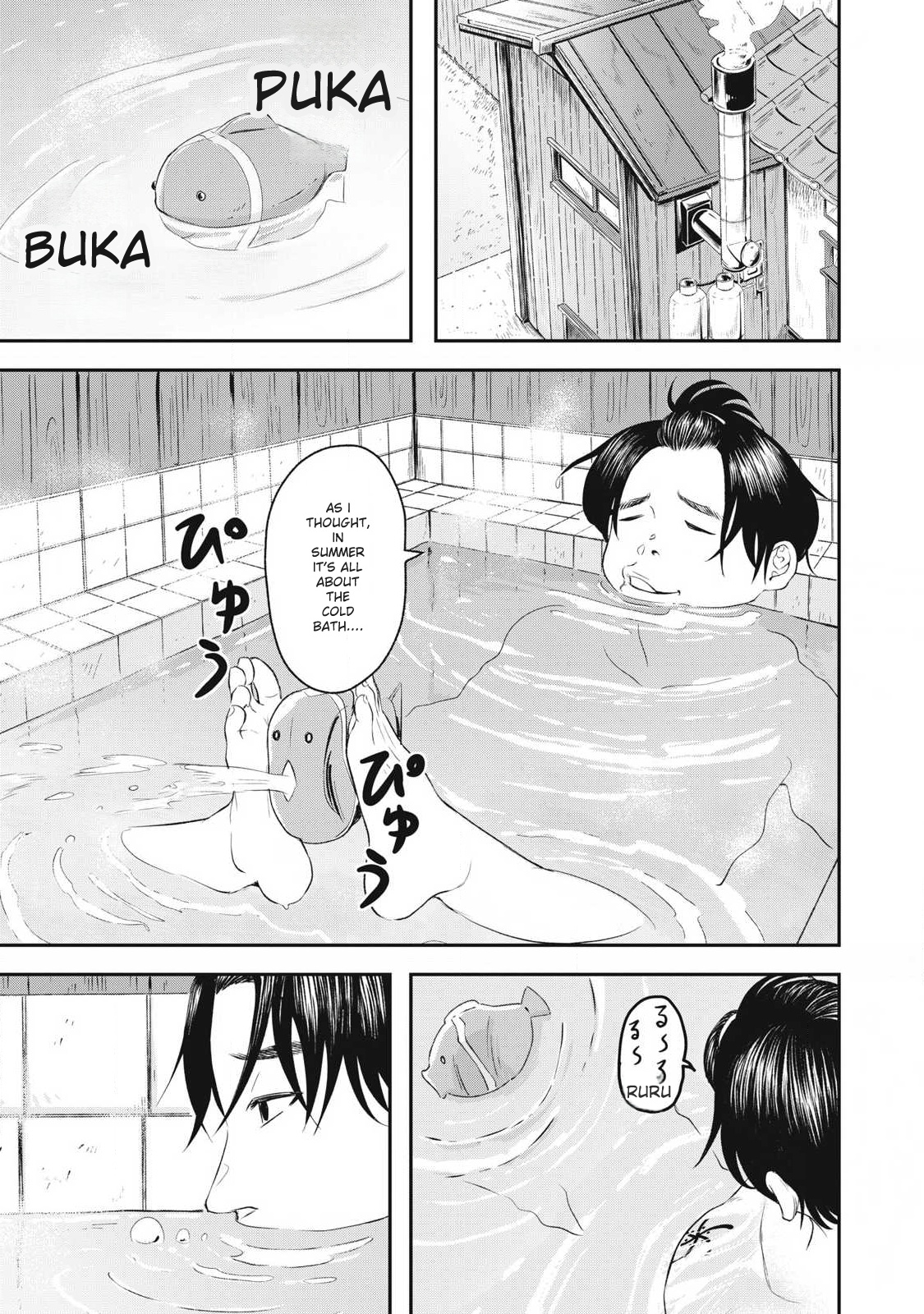 Azusa-sou no Shokutaku Vol. 1 Ch. 3 第1页