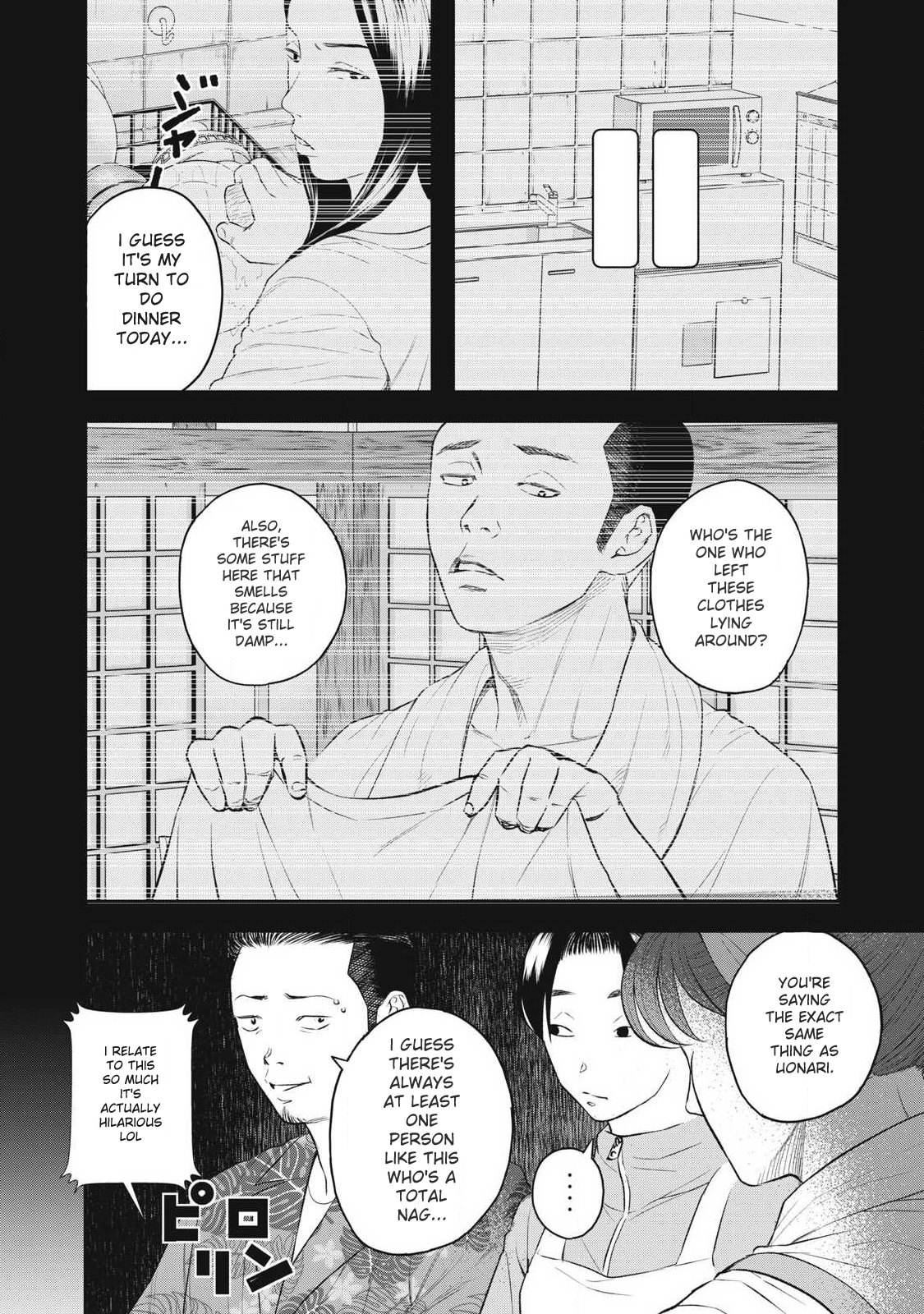 Azusa-sou no Shokutaku Vol. 1 Ch. 3 第12页