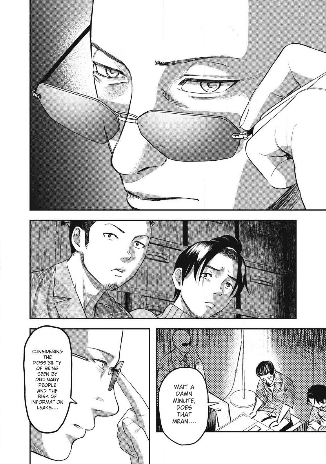 Azusa-sou no Shokutaku Vol. 1 Ch. 3 第16页