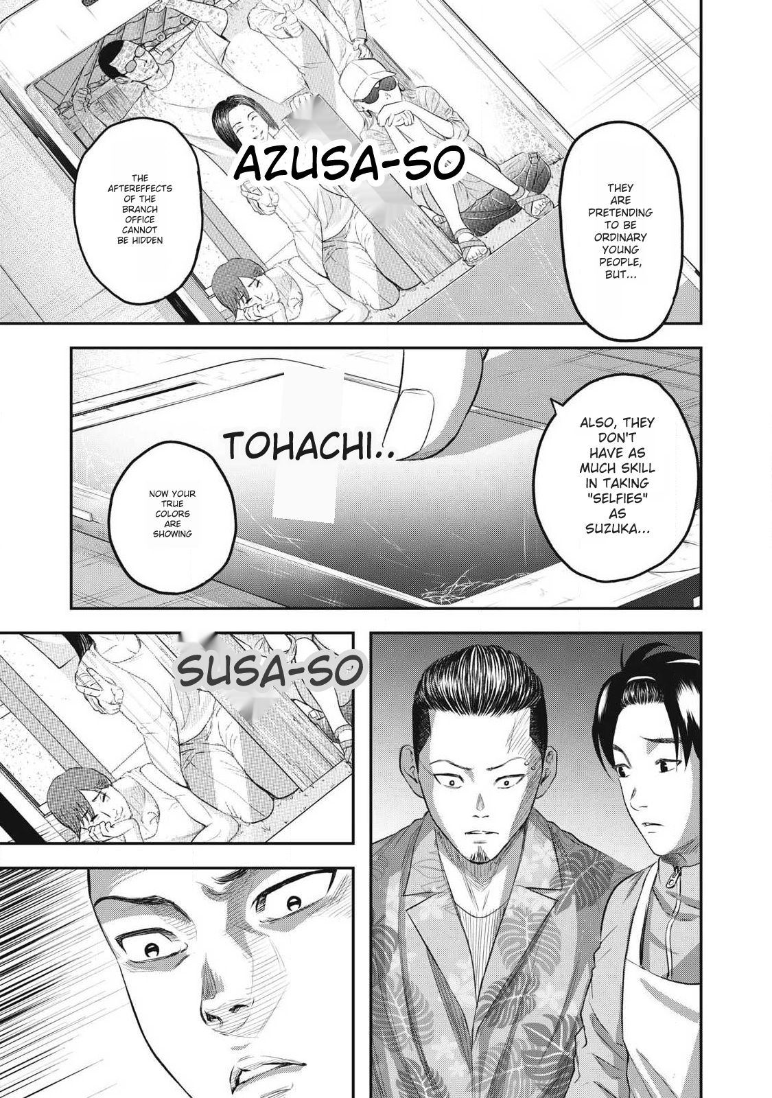 Azusa-sou no Shokutaku Vol. 1 Ch. 3 第17页