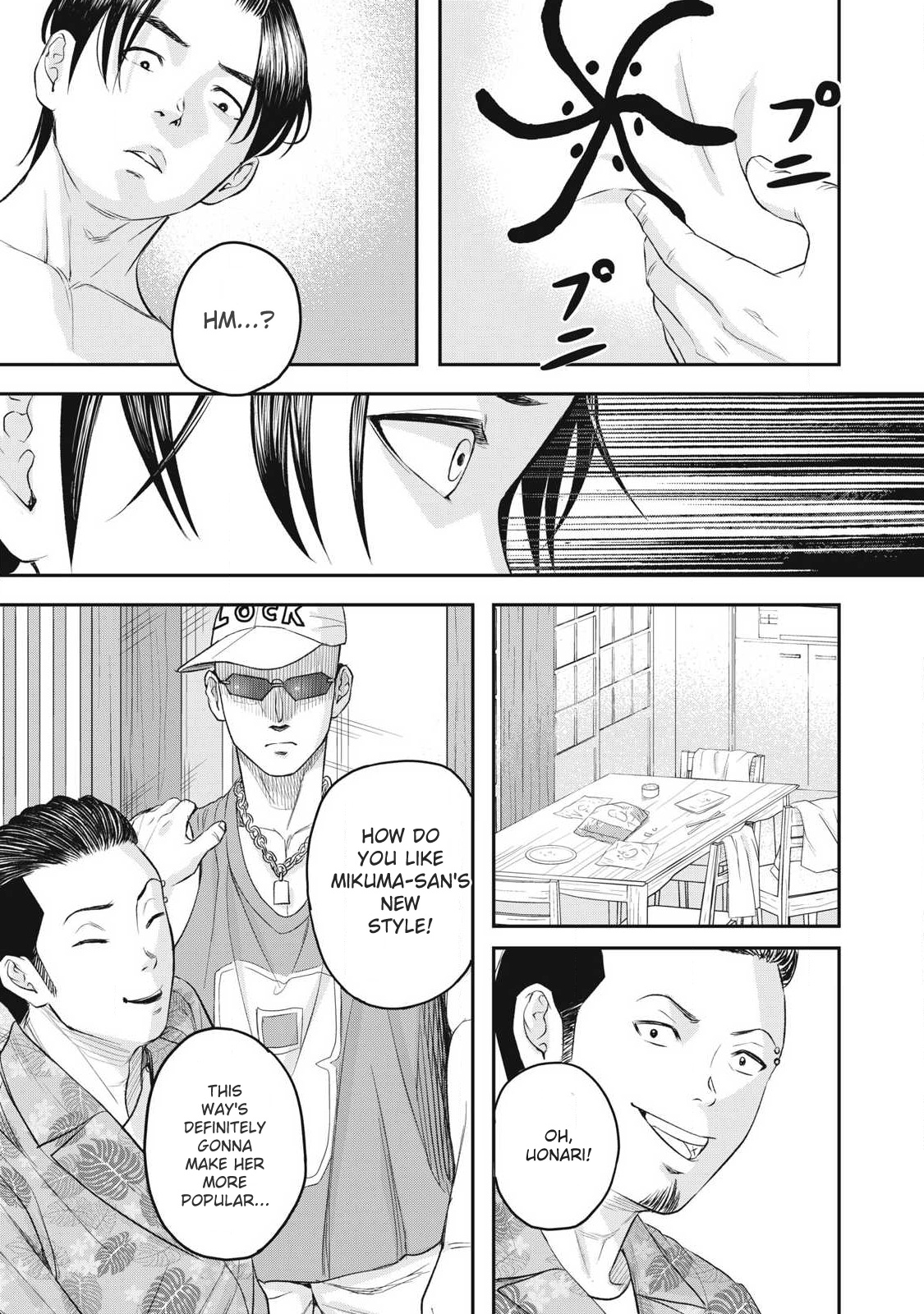 Azusa-sou no Shokutaku Vol. 1 Ch. 3 第3页