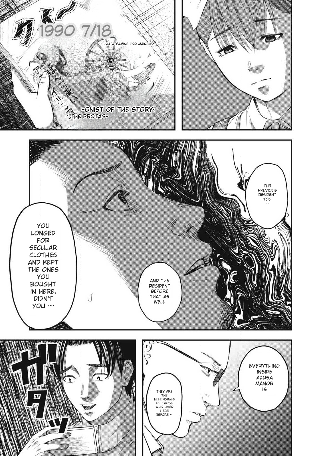 Azusa-sou no Shokutaku Vol. 1 Ch. 3 第21页