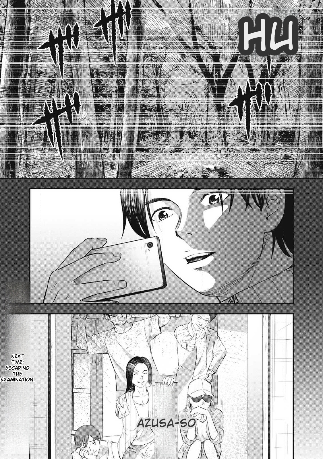Azusa-sou no Shokutaku Vol. 1 Ch. 3 第24页