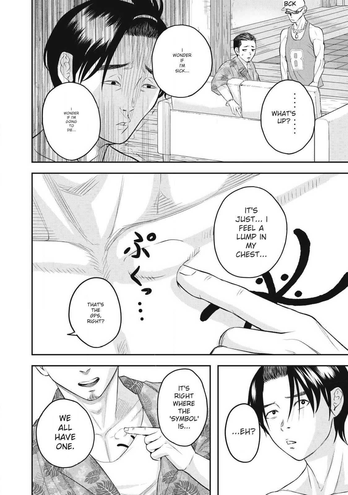 Azusa-sou no Shokutaku Vol. 1 Ch. 3 第4页