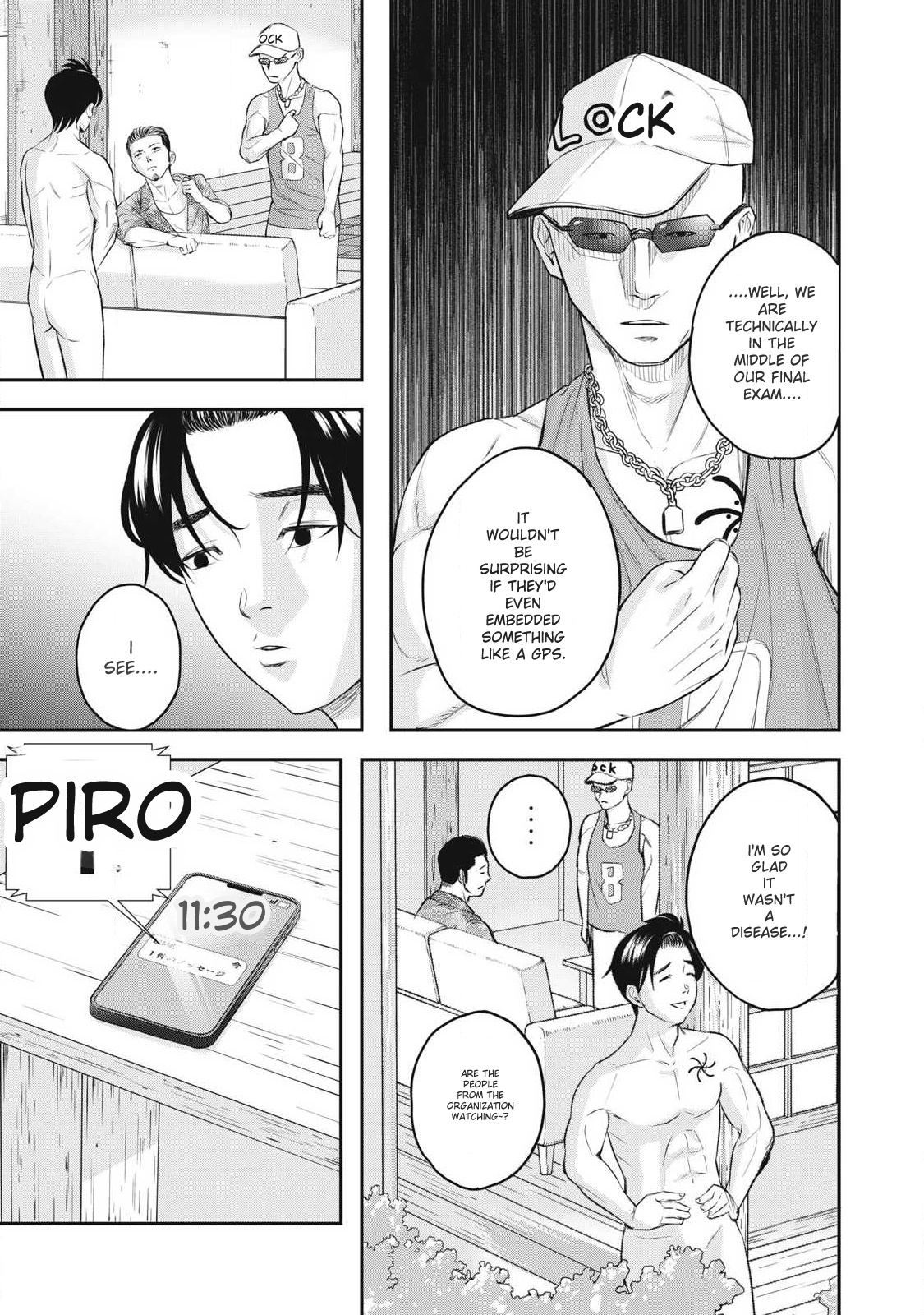 Azusa-sou no Shokutaku Vol. 1 Ch. 3 第5页