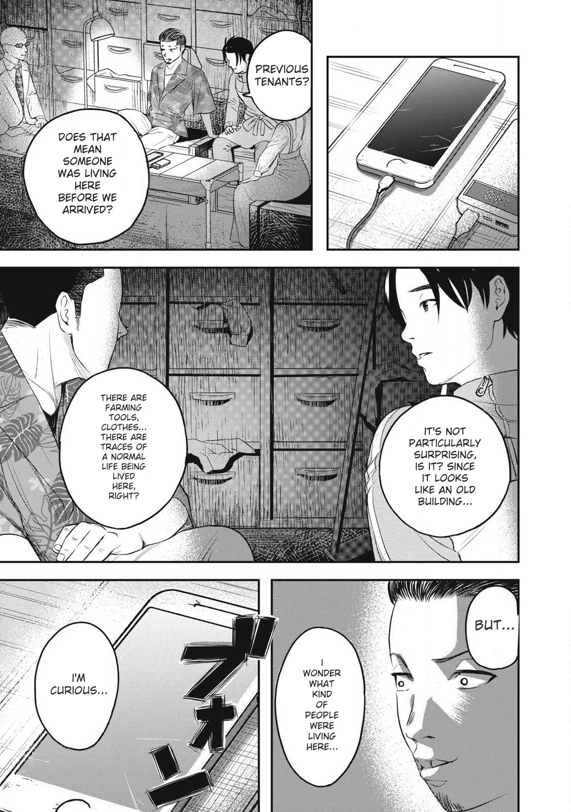 Azusa-sou no Shokutaku Vol. 1 Ch. 3 第9页