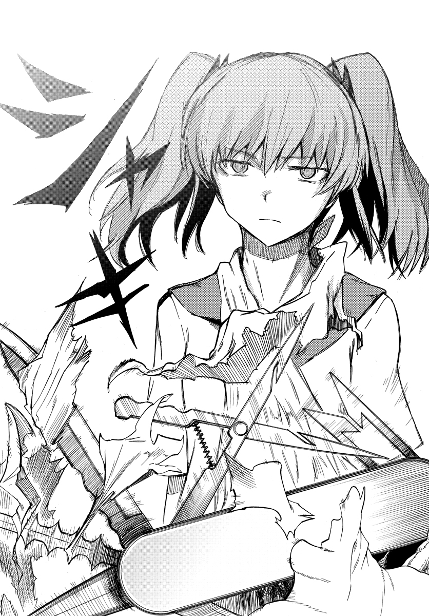 Necro Dancer Vol. 1 Ch. 1 第21页